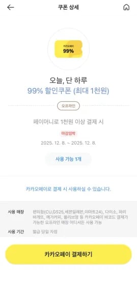 [상품명] [추가 구성품] [브랜드] [모델명] [이벤트명 기간] [색상 사이즈 등 옵션] [총 20m 총 5kg 12개 등 수량 정보] [가격]