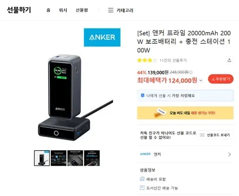 251210 네이버 46원