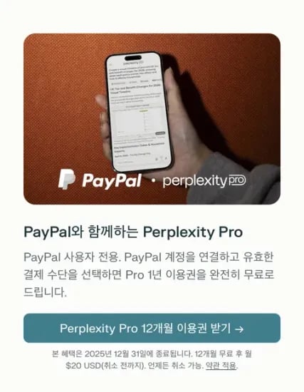 품절