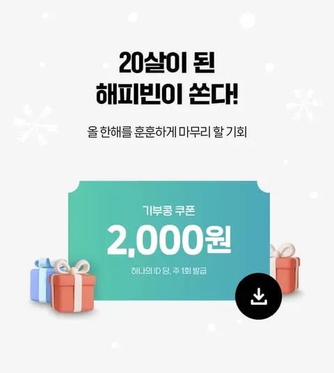 품절