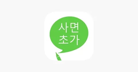 별책 학습 앱 몇 종