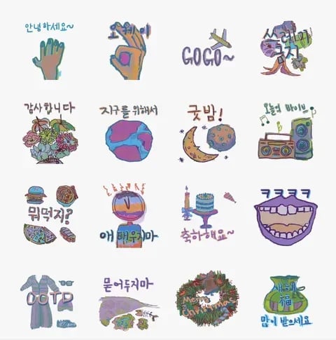 호기심 붓질 이모티콘 30일 기간 한정 무료