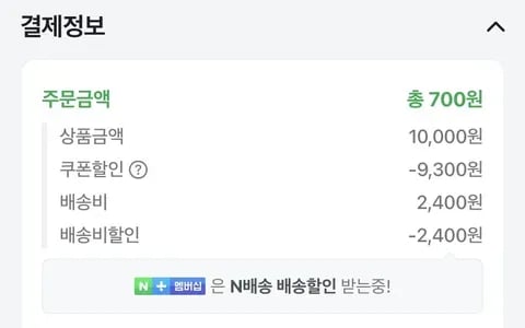 종료 [네이버] 카스 제로 4캔+ 올제로 4캔 (700원)