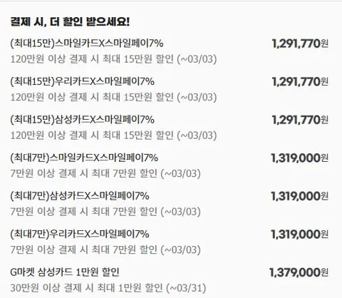 삼성 AI Q9000 인버터 스탠드형 에어컨 17형 공기청정기