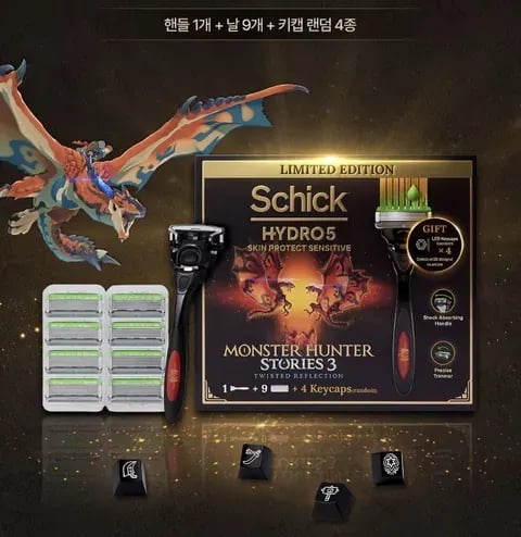 종료 [무신사] 몬스터헌터X쉬크 하이드로5 면도기 핸들+날9 (23,500원)