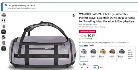 Wandrd Carryall Duffel 60L 더플백