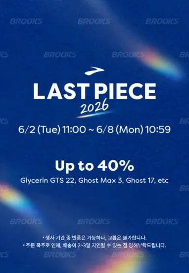 2026 러닝화 외 다양, 수량 20개, 가격 150,000원