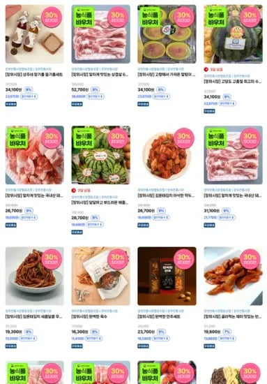 장위전통시장 30% 할인 / 무료배송