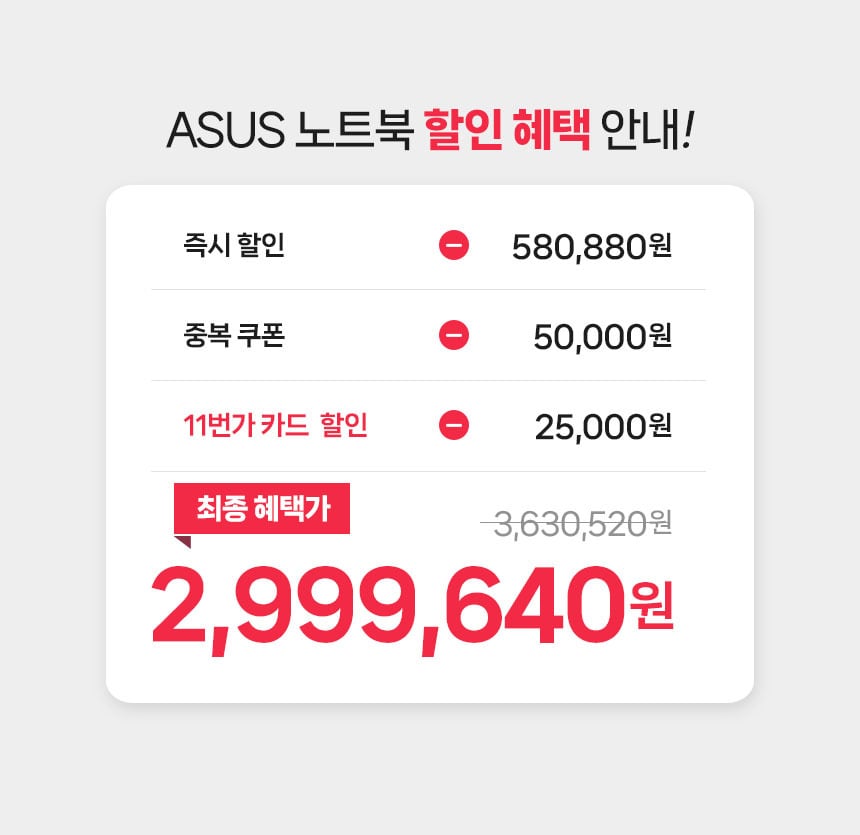 ★십일절 페스타 최종가 299만원★ ASUS ROG STIRX G18 G814JZ-N5005 인텔 i7 RTX 4080 TGP 175W 18인치 게이밍 노트북