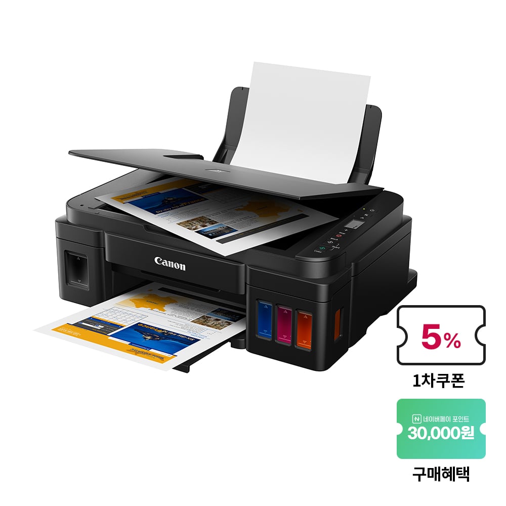 캐논 G2910 원쁠딜 깜짝 할인 안내
