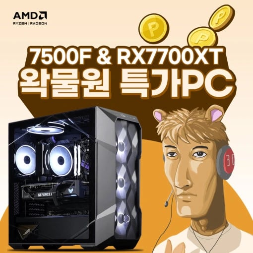 왁물원 X YJMOD 라라랜드 특가 PC 60대 한정 판매