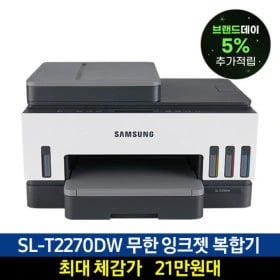 삼성전자 SL-T2270DW 무한 잉크젯 복합기 프린터기 잉크포함 (무배)