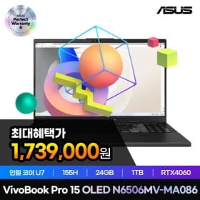 ★슈퍼딜 173만원★ ASUS 비보북 프로 15 OLED N6506MV-MA086 15.6인치 노트북 인텔 코어 U7-155H 24GB 1TB RTX4060