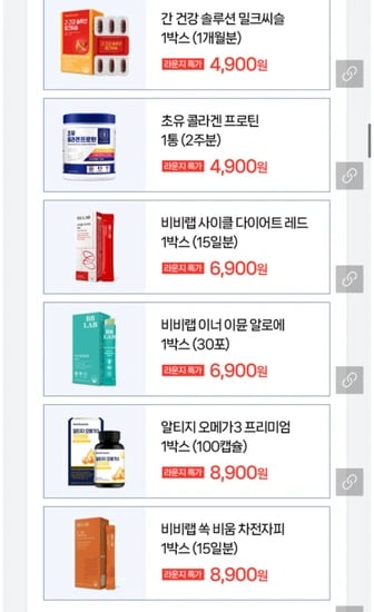 뉴트리원 알티지오메가 3 100일분외 모음전