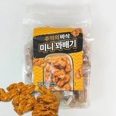 미니꽈배기 과자 개별포장 500g