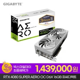 GIGABYTE RTX 4080 AERO OC D6X 16GB (최종 143.9만 / 무배)