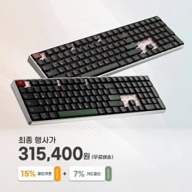 마이크로닉스 CALUX 풀알루미늄 기계식 무선 키보드 체리축or게이트론 [315,400원/무료배송]
