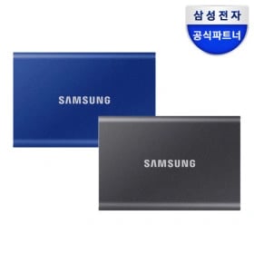 삼성전자 포터블 외장 SSD T7 1테라