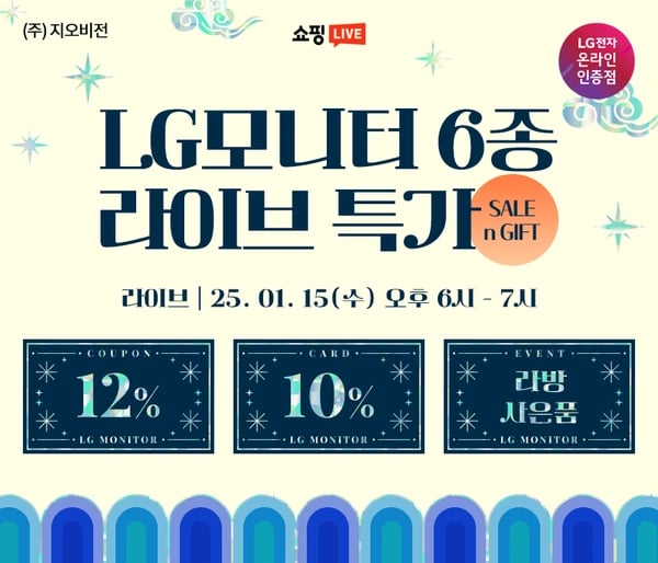 ?새해 첫 N쇼핑 라이브?LG전자 울트라기어 OLED 27GR95QE 외 5개 모델 최대 22% 할인