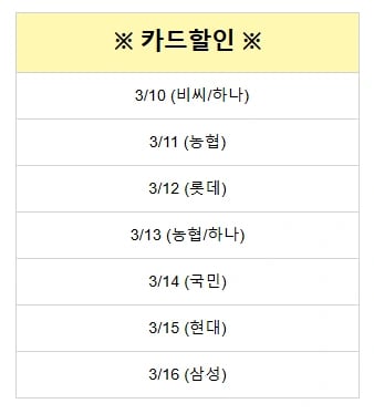 LG 24~32인치 가성비 사무용모니터 부터 4K, 스마트모니터 까지 LG 브랜드위크 특가 안내(3/10~16)