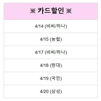 LG 24~32인치 가성비 사무용모니터 부터 4K, 스마트모니터 까지~! 4월 브랜드위크 특가 안내(4/14~20)