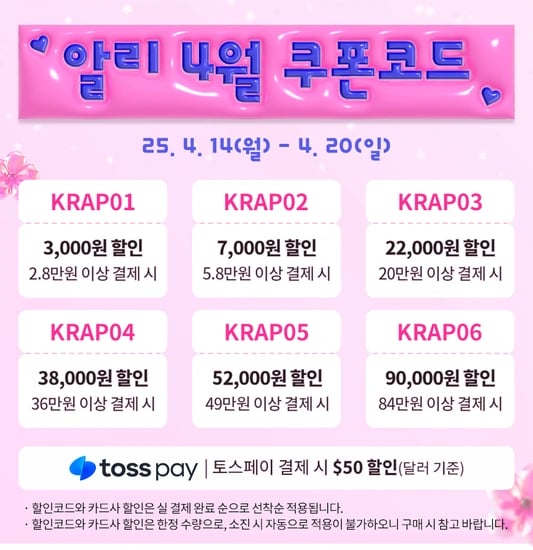LG전자 32인치 커브드모니터 32MR50C 외 2건 수량 한정 선착순 쿠폰 발행 행사안내(179,968원/무배)