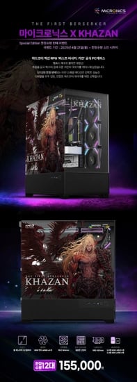 마이크로닉스 WIZMAX ML-360 WIDE View 카잔 에디션 (155,000원/무료배송)