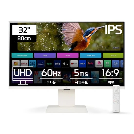 빅스마일데이 한정 LG 모니터 초특가 [32SR83U 추가 할인!]
