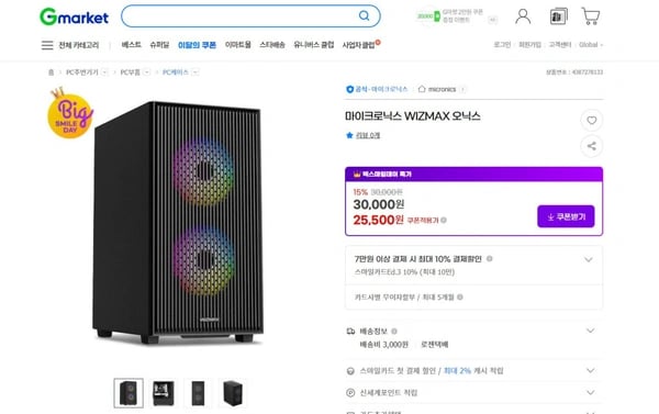 빅스마일데이 마이크로닉스 WIZMAX 오닉스 (25,500원/3,000)