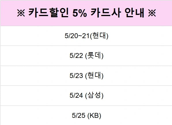 LG 24~32인치 가성비 사무용모니터 부터 4K, 스마트모니터 까지~! 5월 브랜드위크 특가 안내(5/20~25)