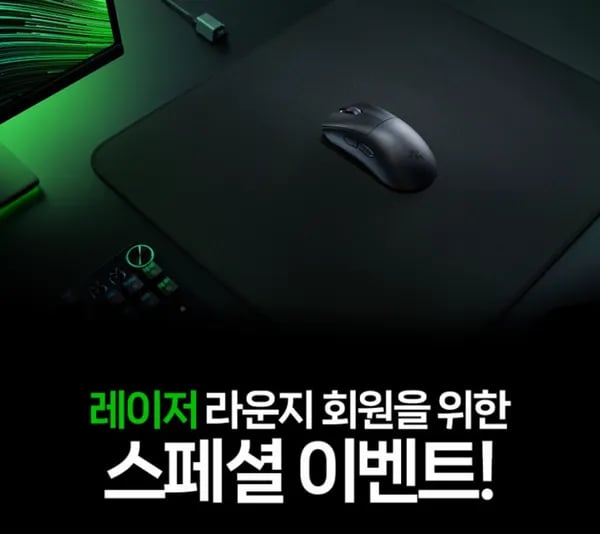오직 RAZER 라운지 회원을 위한! 키보드+마우스 세트 특가?