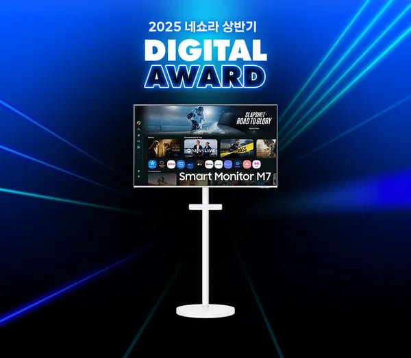 오늘 저녁 7시! 삼성 오디세이 OLED G8 게이밍 모니터 라이브 특가
