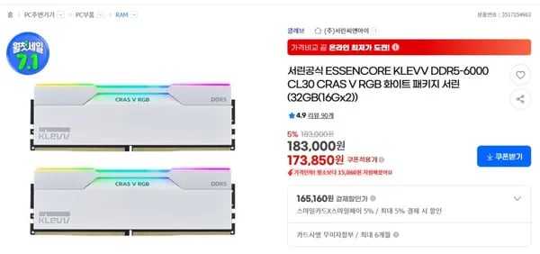서린씨앤아이 "지마켓 월첫세일" 안내드립니다.