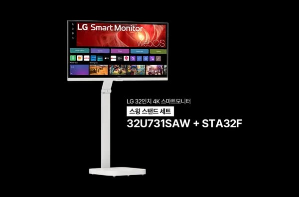 LG 32인치 4K IPS 스마트모니터 스윙 스탠드 세트, 오늘의딜 특가 안내(7/7~9)