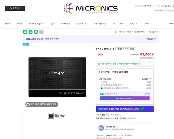 PNY CS900 1TB SSD (63,000원/3,000) 외 다수