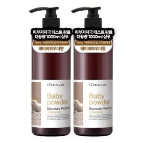 퍼퓸샴푸 베이비파우더향 1L 1+1 (12,670원/무료)