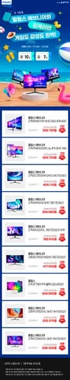 필립스 에브니아 국민 모니터 27M2N5500 QHD 180Hz 외 8건