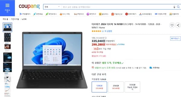 노트북