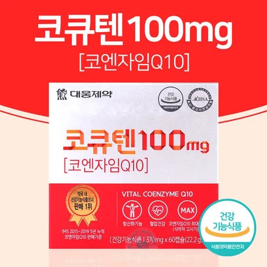 대웅 코큐텐 100mg 60캡슐 코엔자임 Q10