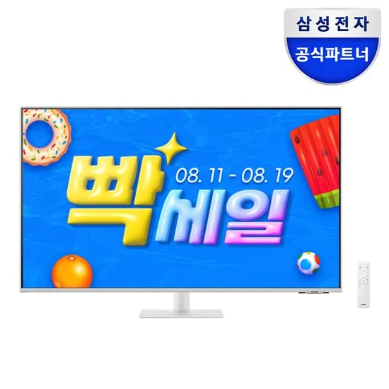 삼성 스마트모니터 M7 LS43FM701 화이트 43인치