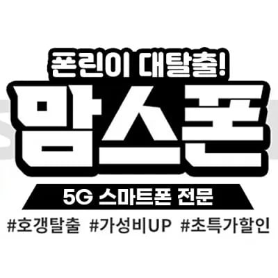 유심 변경 33요금제 이상