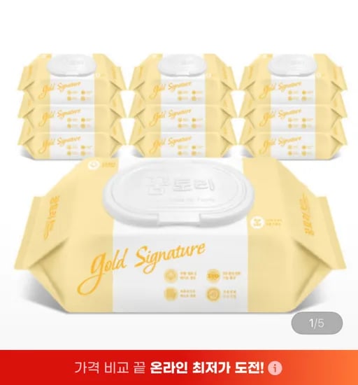 꿈토리 아기물티슈 골드 캡형 10팩 엠보싱 65평량 60매