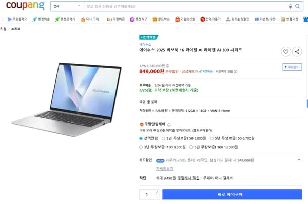 ASUS 2025 비보북 16 라이젠 AI 300 시리즈 M1607KA-MB175W 사전예약판매