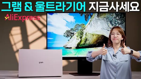 LG 32GS94U 32인치 4K 게이밍모니터 200대 한정수량 63.9만