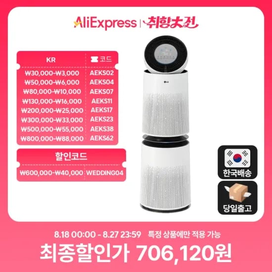 LG전자 퓨리케어 360 공기청정기 AS285DWWD
