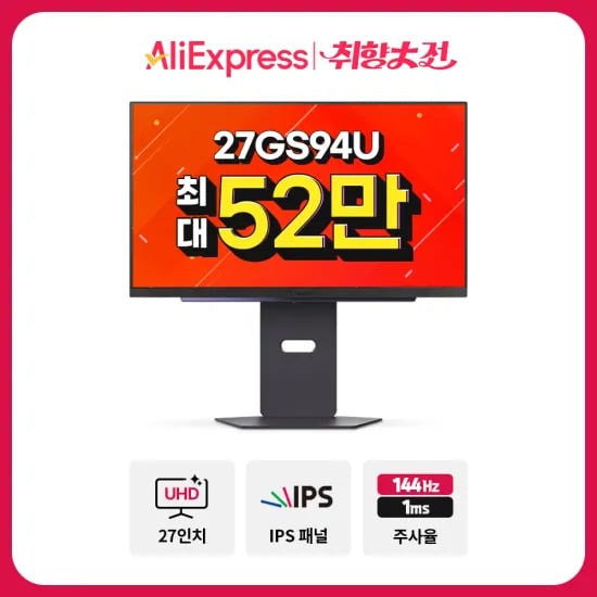 울트라기어 27GS94U 52만 외 다양