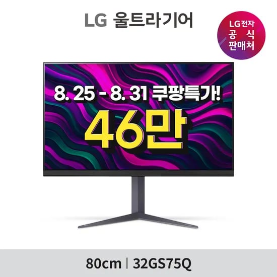 LG 울트라기어 32GS75Q, 27GS94U