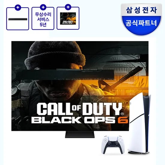 삼성 네오 QLED 85인치 PS5 디지털 슬림 사운드바 세트