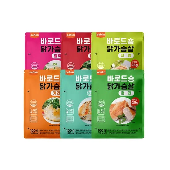 아침 바로드숑 이지컷 실온보관 닭가슴살 6종 12팩