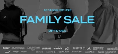라코스테 푸마 폰드그룹 임직원몰 패밀리세일